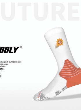 ODDLY 【太阳队】Future1.0+ 岛国进口nano防滑纱篮球袜球员版