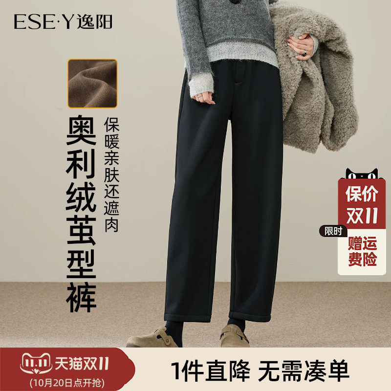 逸阳奥利绒加厚镰刀裤女2026冬季新款高腰显瘦百搭宽松茧型哈伦裤