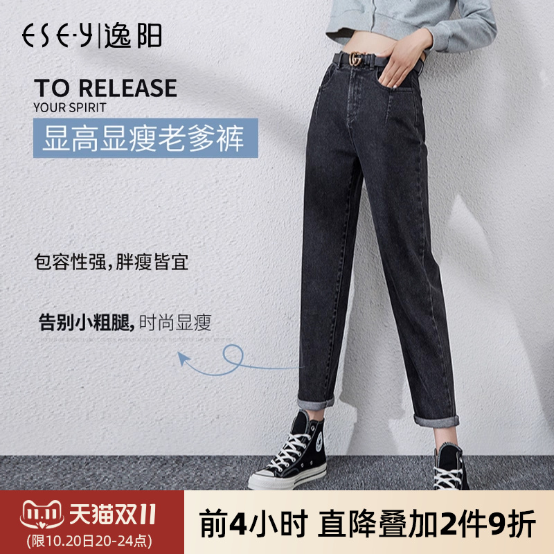 宽松2025春季牛仔哈伦裤
