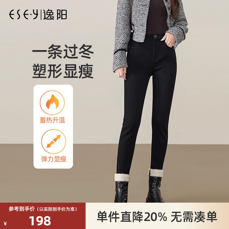 冬季修身加绒显瘦牛仔铅笔裤