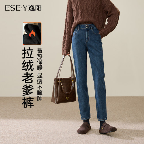 逸阳高腰宽松加绒显瘦九分老爹裤