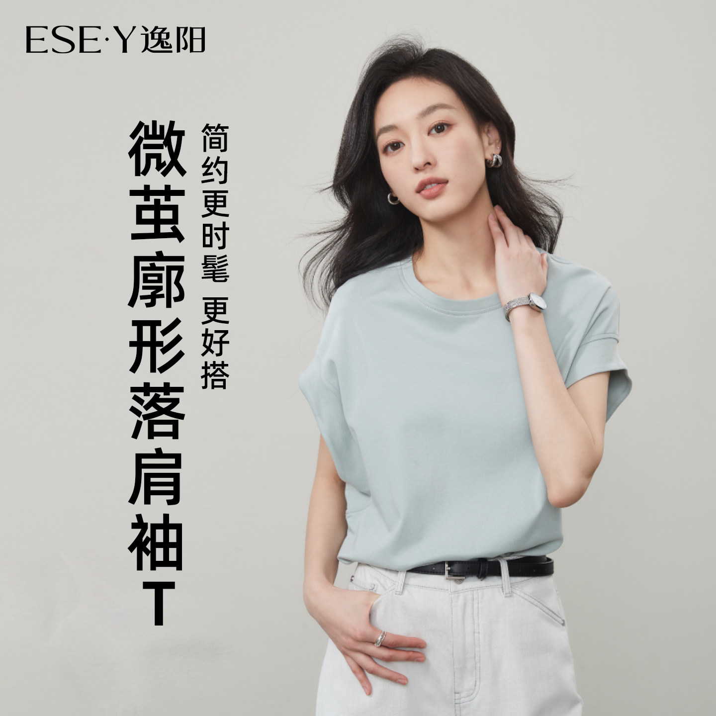 逸阳防走光纯色百搭宽松短袖T恤图片