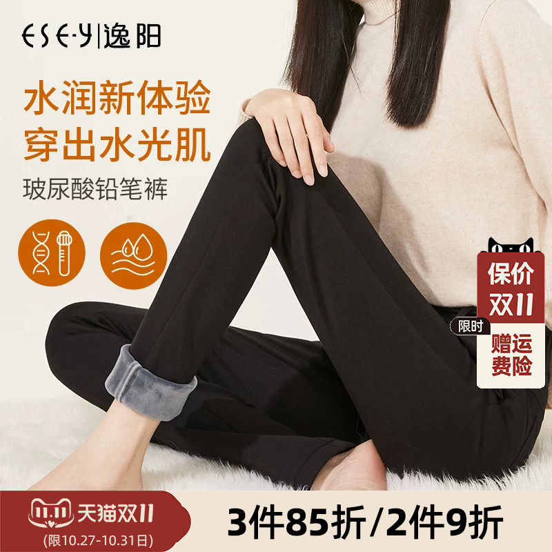 逸阳加绒铅笔裤女2026秋冬新款修身显瘦大码修身保暖黑色小脚裤子