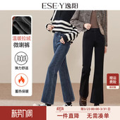 显高复古微喇休闲女裤 逸阳加绒牛仔裤 加厚深色修身 新款 子 2025冬季