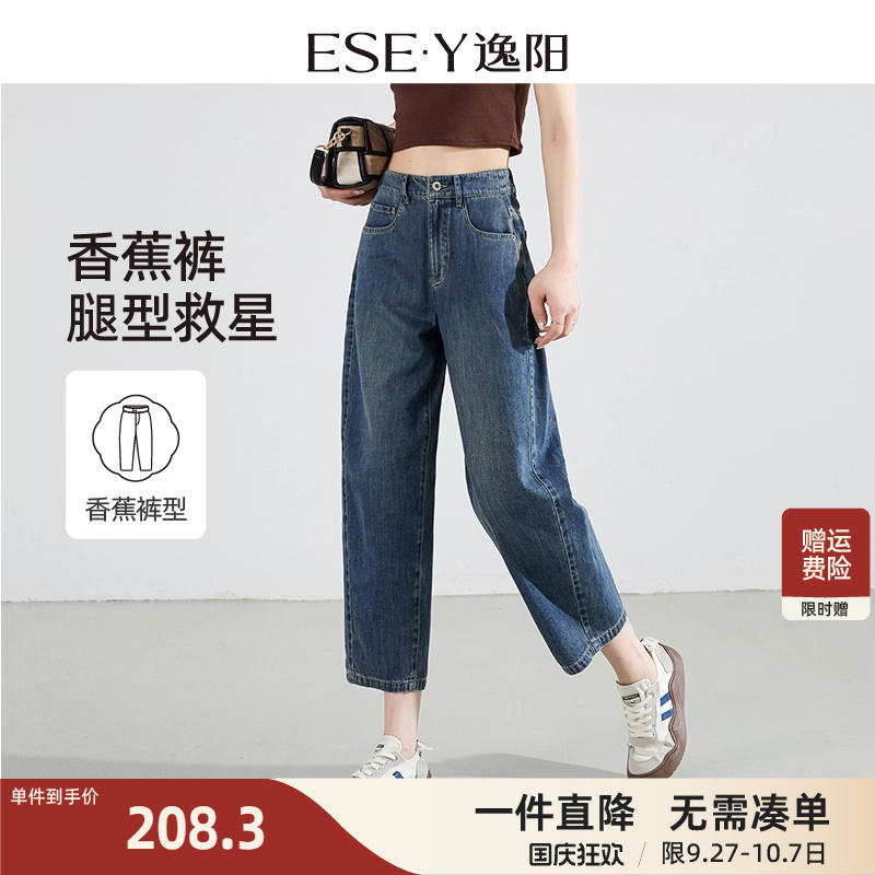 夏季薄款复古宽松牛仔八分哈伦裤