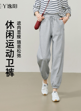逸阳灰色运动裤女2026春季新款宽松高腰显瘦直筒休闲九分束脚卫裤