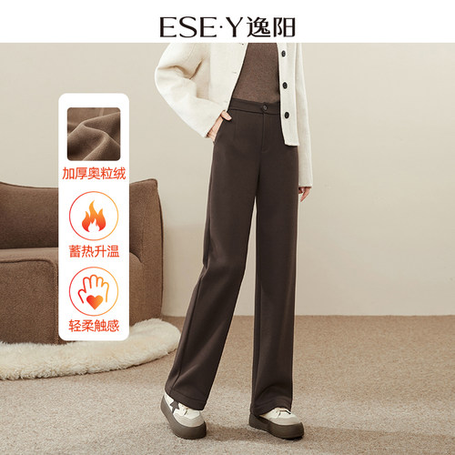 逸阳休闲高腰加绒加厚直筒裤