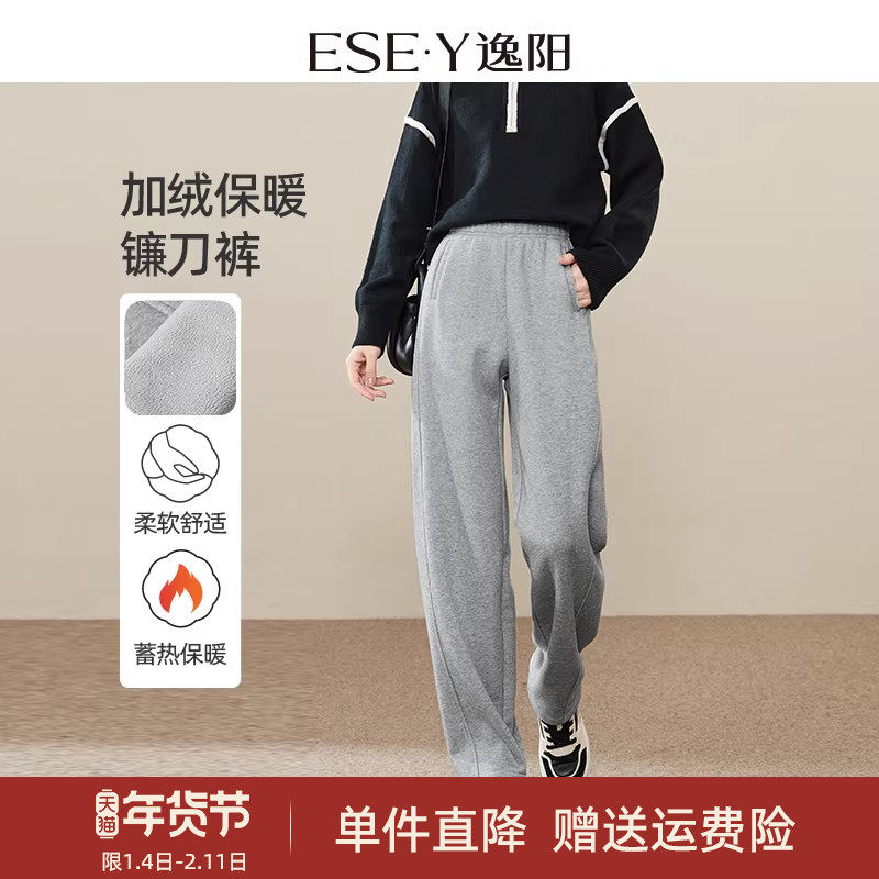 逸阳奥利绒加厚运动裤女2025年冬款窄版阔腿香蕉休闲黑色显瘦卫裤,女装/女士精品,休闲裤,淘宝优惠券,粉丝福利购,淘宝优惠卷