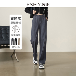 女秋季 裤 新款 高腰长裤 子 逸阳窄版 直筒阔腿休闲垂感裤 灰色职业西装