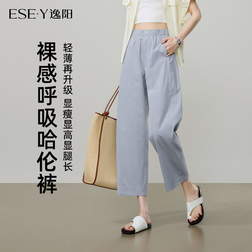 逸阳夏季薄款宽松显瘦八分镰刀裤