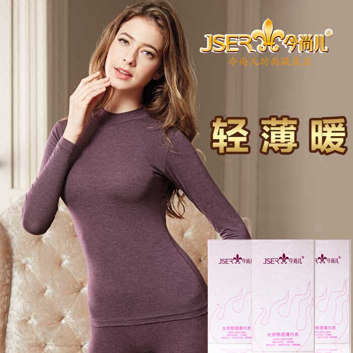 包邮今尚儿女士内衣艾莉纳发热高中领保暖修身打底发热能衫367673