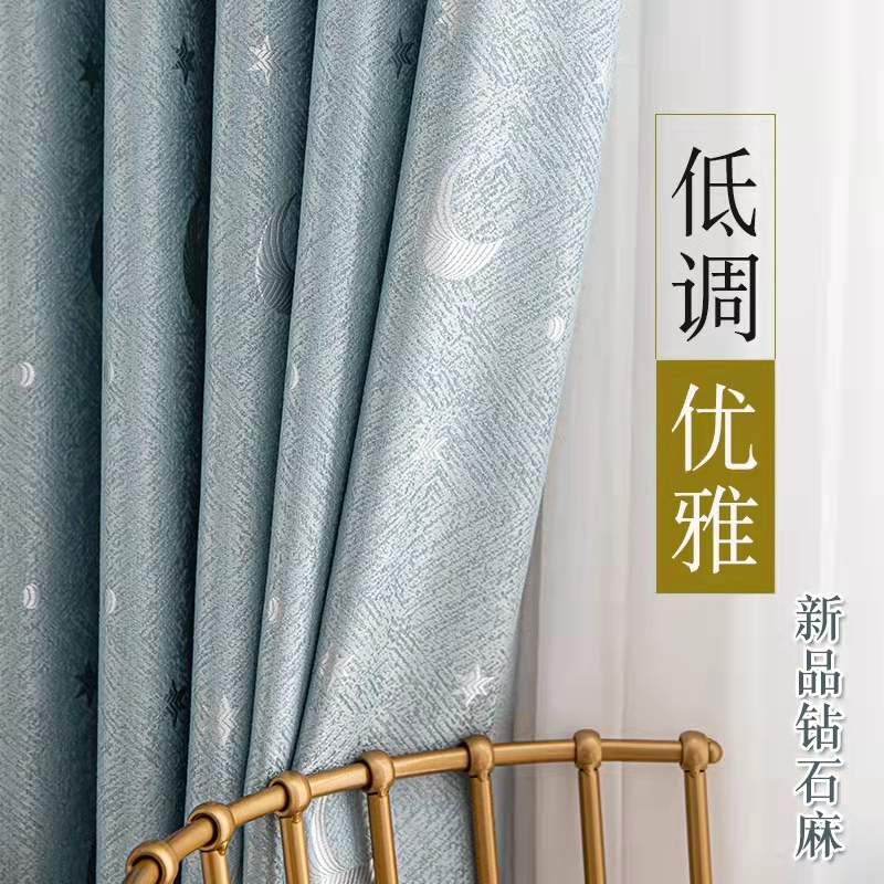 2022遮光窗帘成品简约防晒布料