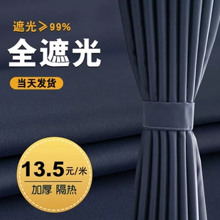 加厚窗帘全遮光现代简约轻奢超强隔音客厅2022新款卧室遮阳帘特价