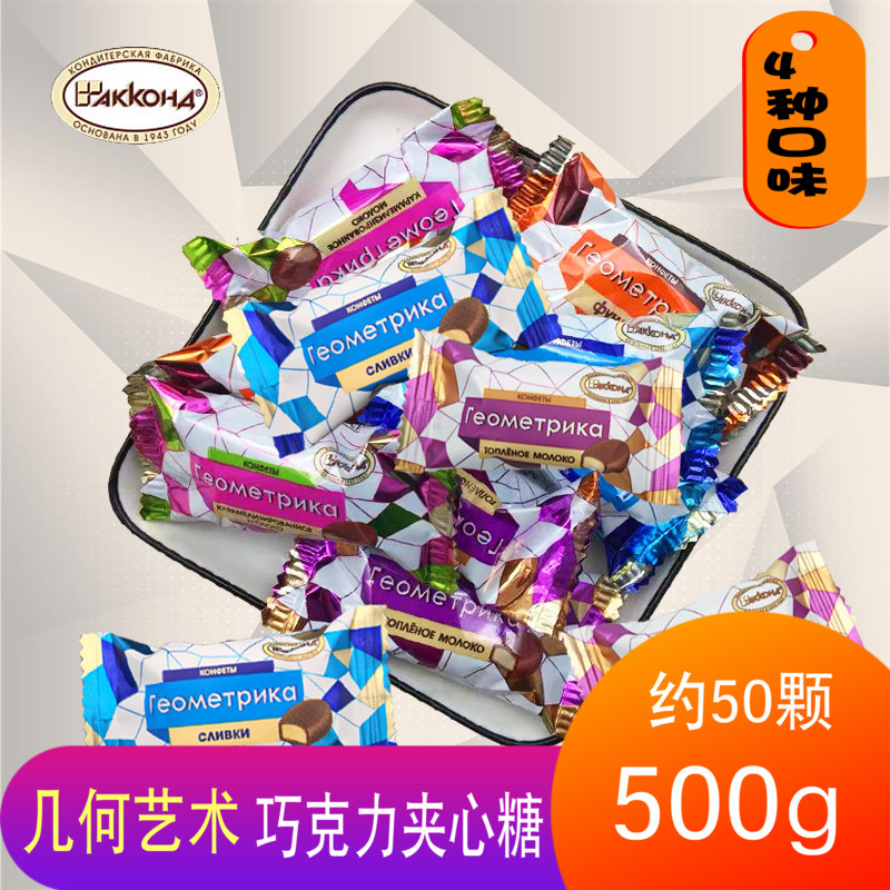 俄罗斯进口几何艺术焦糖巧克力牛奶榛子味夹心糖果婚喜糖500g包邮在类目 零食/坚果/特产, 糖果零食/果冻/布丁, 糖果中 - 来自Buy2taobao.com提供专业的淘宝代购服务