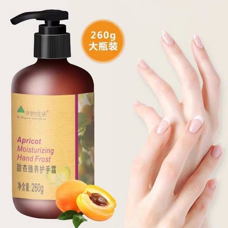 时尚生活护手霜260g甜杏臻养大瓶按压式滋润保湿清爽不油腻