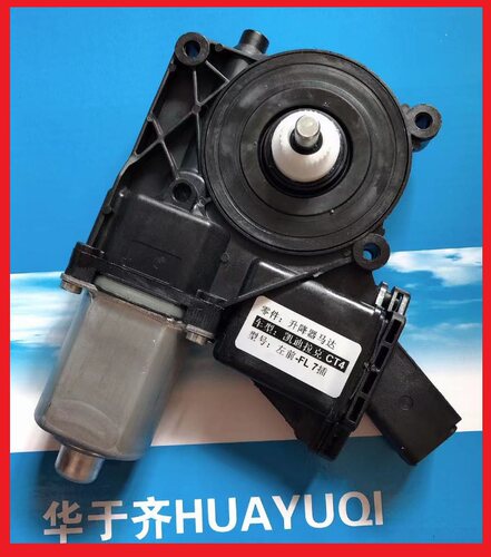 适用于凯迪拉克20款CT4 CT5 CT6 降器电机，玻璃马达 电动关窗器