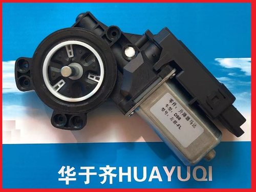 DS5DS6升降器电机玻璃马达