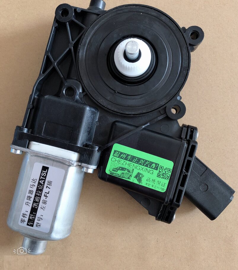 适用于凯迪拉克SRX XTS玻璃升降器总成 ATSL摇窗机马达 关窗电机