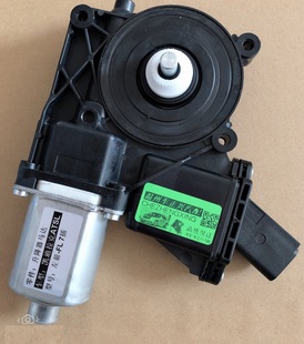 关窗电机 ATSL摇窗机马达 适用于凯迪拉克SRX XTS玻璃升降器总成