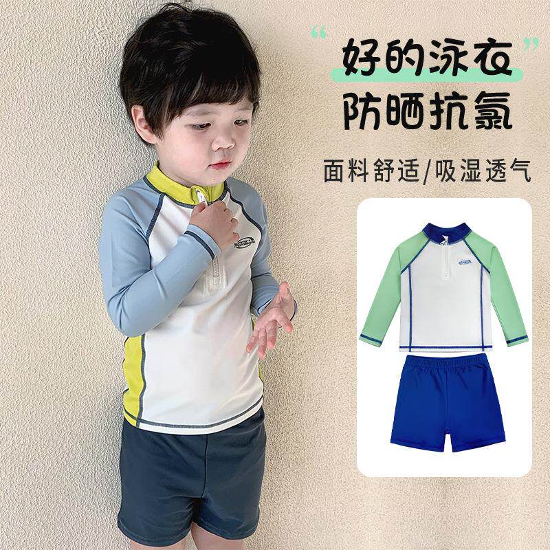 儿童泳衣男童2026新款分体长袖防晒中小童男孩温泉游泳衣孩子学生