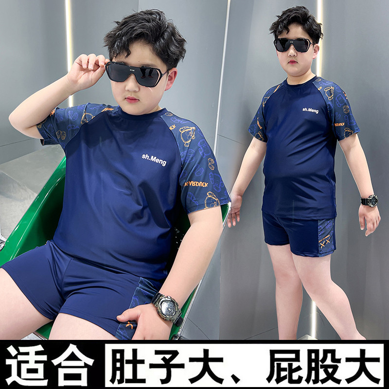 胖男童泳衣套装2025新款加肥加大速干泳裤中大童分体式泳装两件套