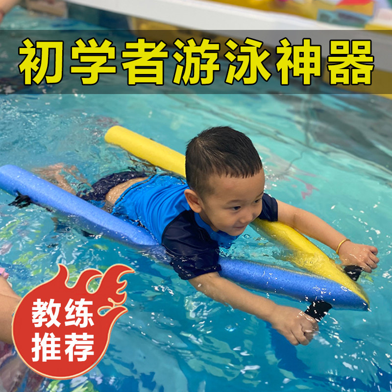 儿童游泳浮漂神器初学者辅助浮力水上全套装备小孩浮板学玩水工具
