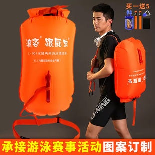 跟屁虫加厚游泳包圈成人双气囊防水储物漂流袋救生浮漂板装备