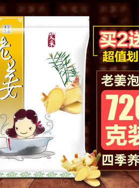 艾粉足浴包全家男女泡