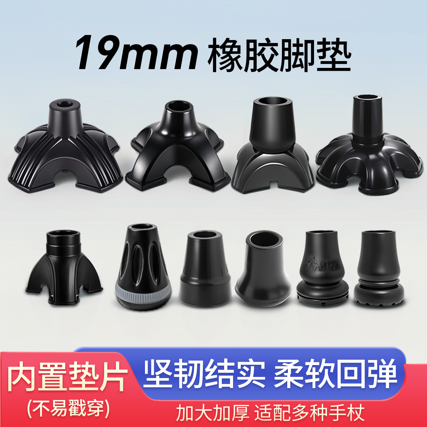 骅新耐磨防滑橡胶脚垫