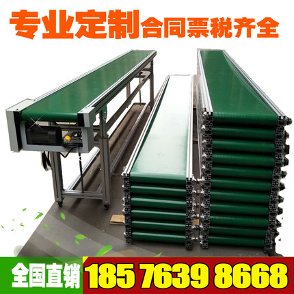 输送机流水线快递传送带回转分拣输送带注塑爬坡机小型皮带滚筒线