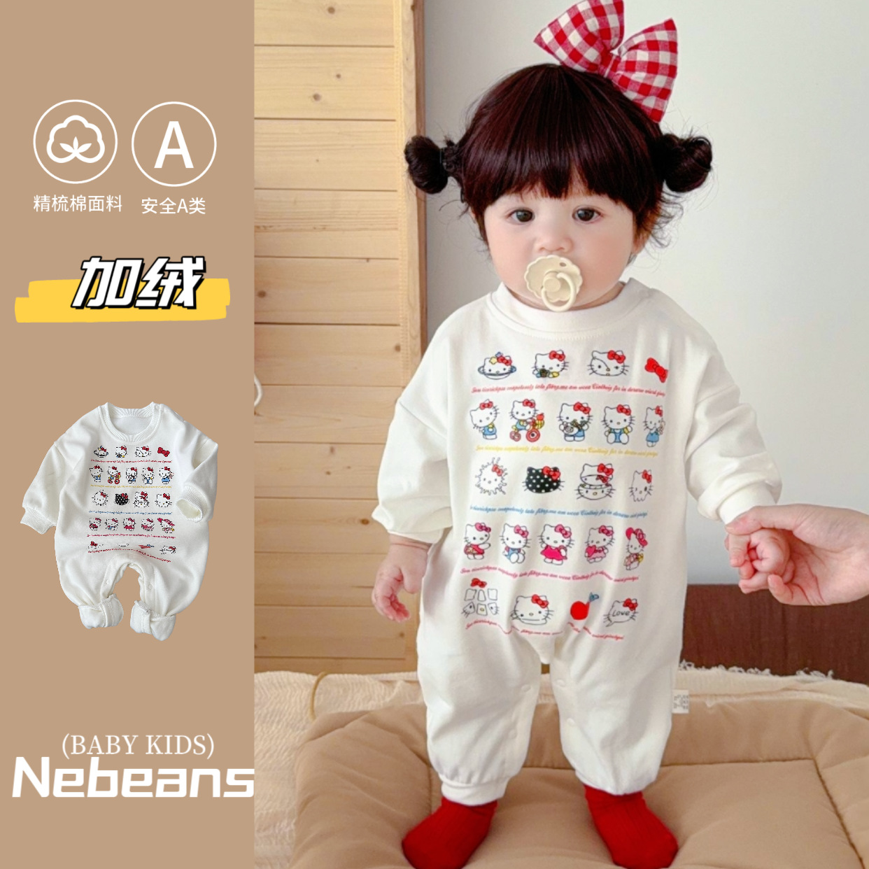 日系宝宝秋冬连体哈衣加绒婴儿爬爬服凯蒂猫新生儿衣服长袖保暖萌