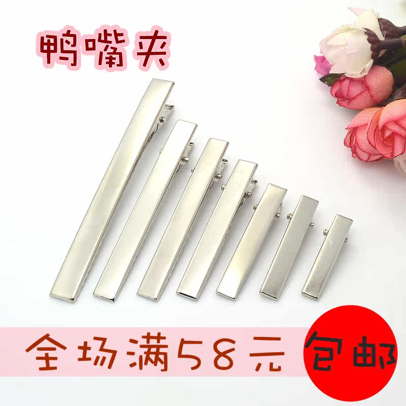 Accessoire coiffure - Ref 1204549 Image 1