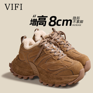 配阔腿裤 今年流行爆款 厚底增高显脚小休闲 新款 2025超火加绒老爹鞋