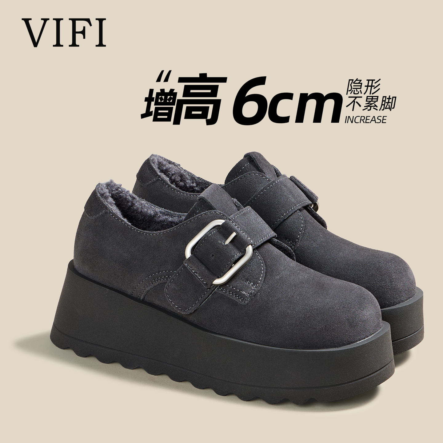 增高6CM厚底勃肯鞋女款 2025秋冬新款超火百搭棉鞋加绒保暖毛毛鞋