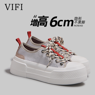 超轻彩色厚底帆布鞋女款2026新款巨好看韩版松糕休闲百搭运动板鞋