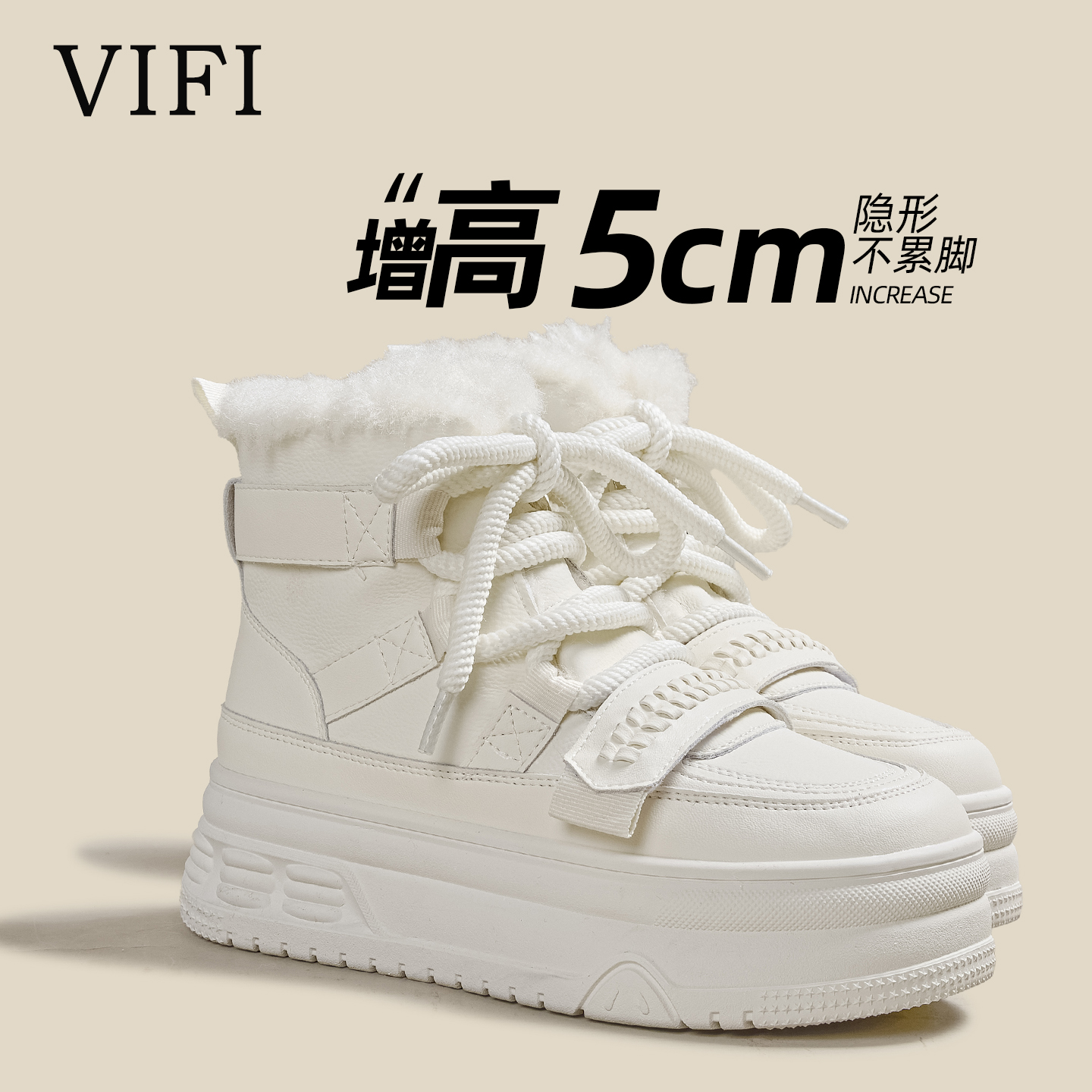 白色加绒厚底雪地靴女2025冬季新款巨好看加厚保暖棉鞋东北防滑靴