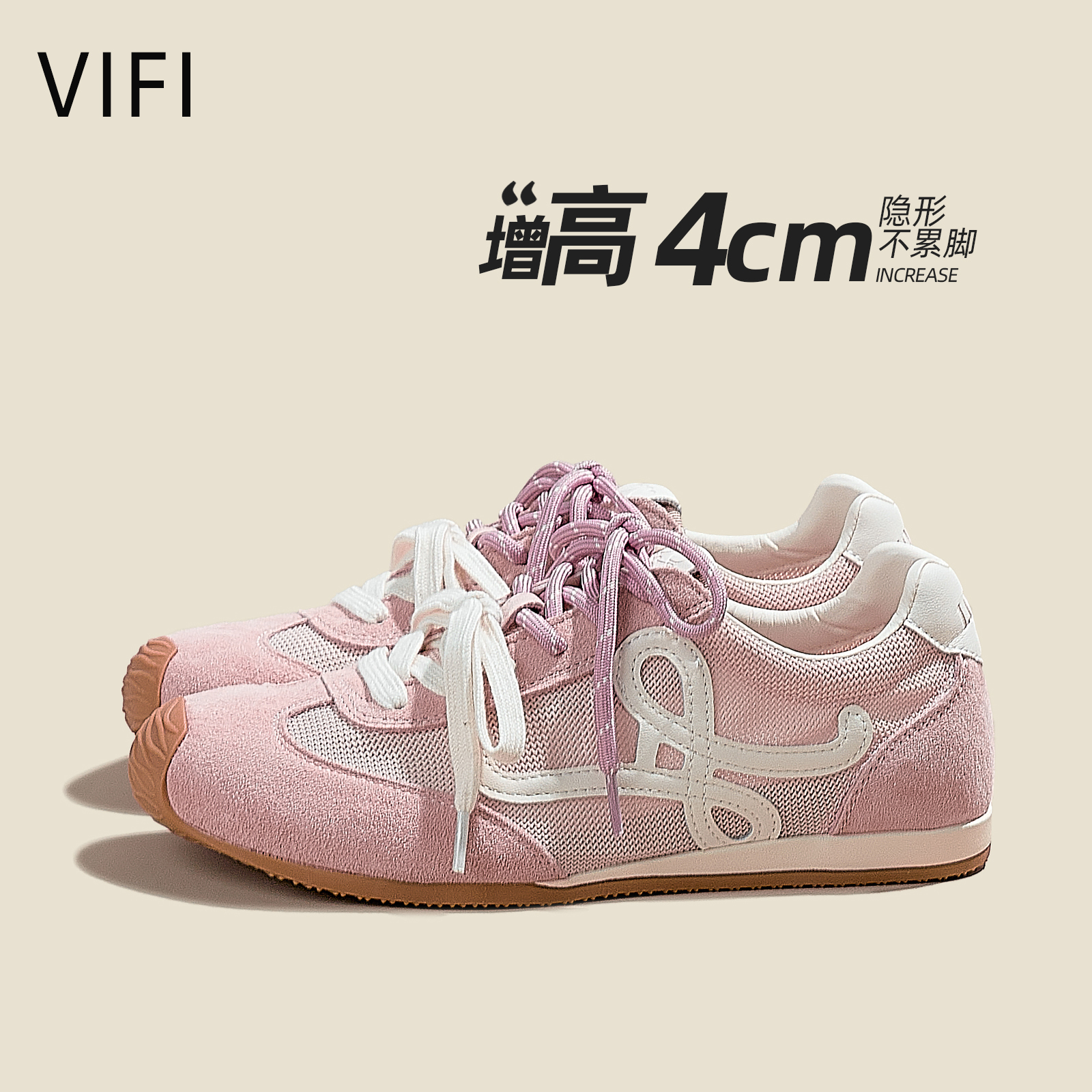 芭蕾风德训鞋女款春季2025新款休闲运动女鞋内增高板鞋百搭阿甘鞋