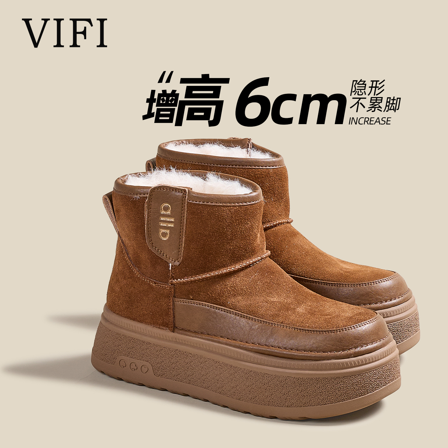 雪地靴女2025新款爆款增高6cm厚底加厚加绒保暖短靴松糕东北棉鞋