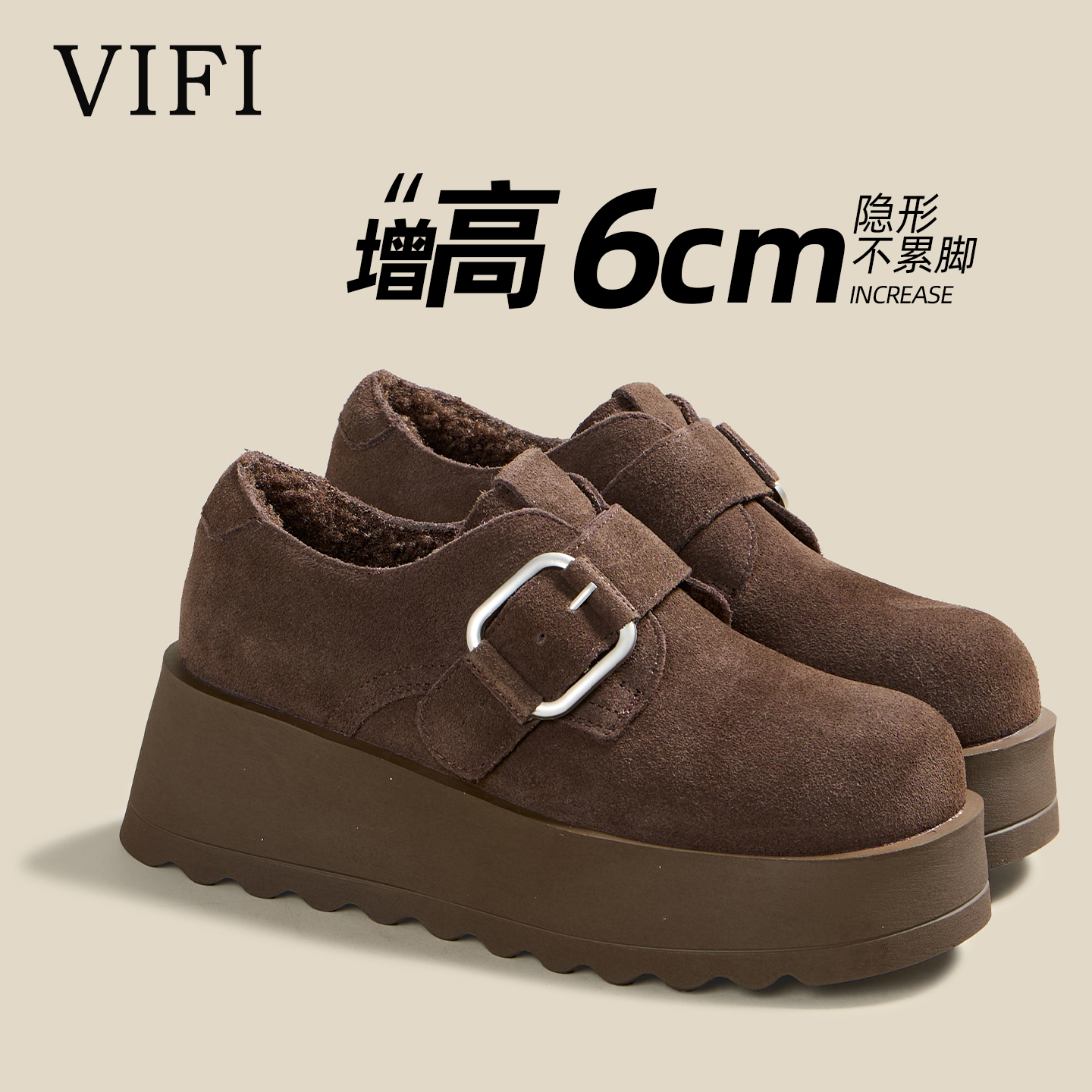 增高厚底勃肯鞋女2025秋冬加绒~新款大头棕色玛丽珍博肯毛毛棉鞋