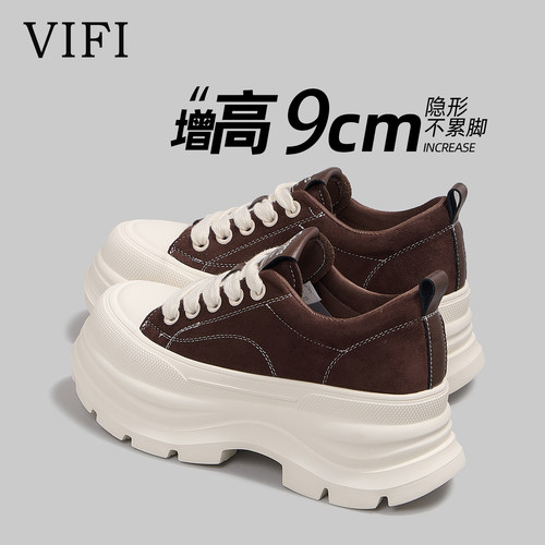 小个子必入潮品~复古厚底板鞋2026秋季新款内增高9cm松糕休闲鞋子