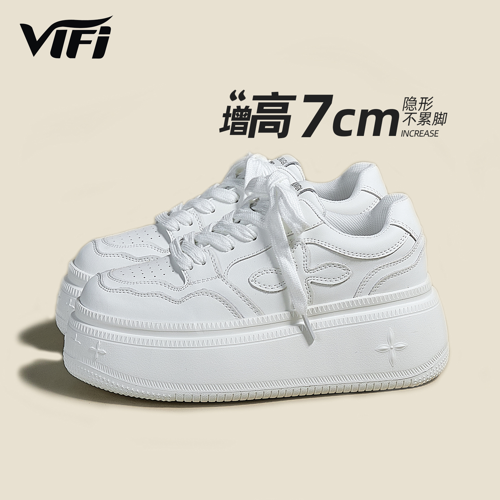 厚底松糕小白鞋女2025秋季新款百搭内增高休闲运动超火真皮板鞋子