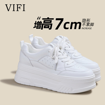 小个子内增高7cm小白鞋女2025新款春季爆厚底松糕休闲板鞋显脚小