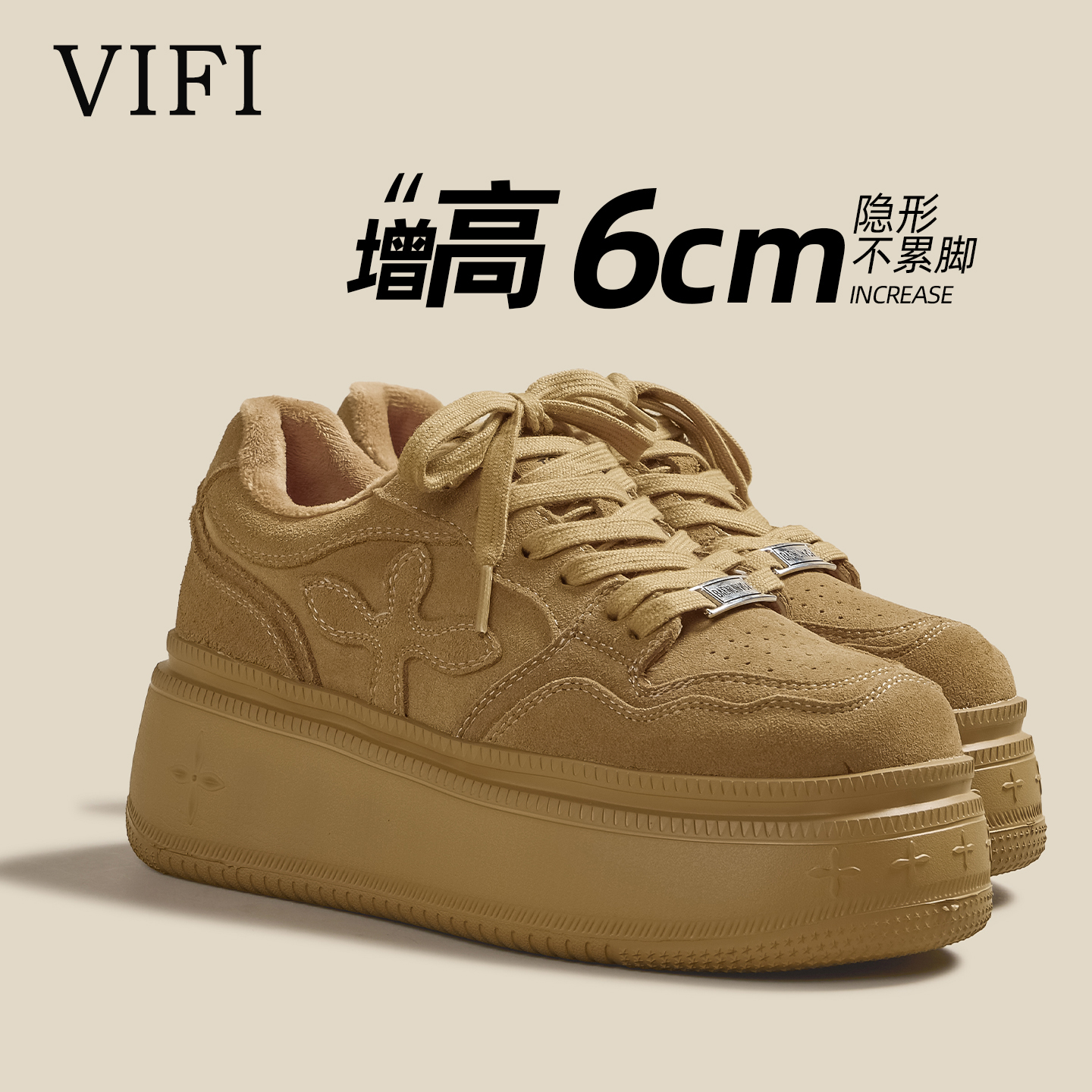 7cm厚底内增高小白鞋女2025秋冬新款巨好看加绒松糕休闲运动板鞋