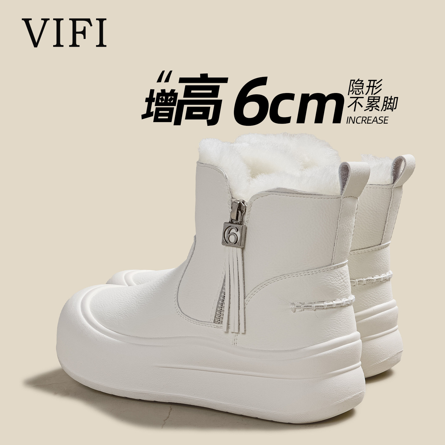 白色厚底增高雪地靴女款2025新款冬季加厚加绒保暖棉鞋防滑短靴子,女鞋,时尚雪地靴,淘宝优惠券,粉丝福利购,淘宝优惠卷