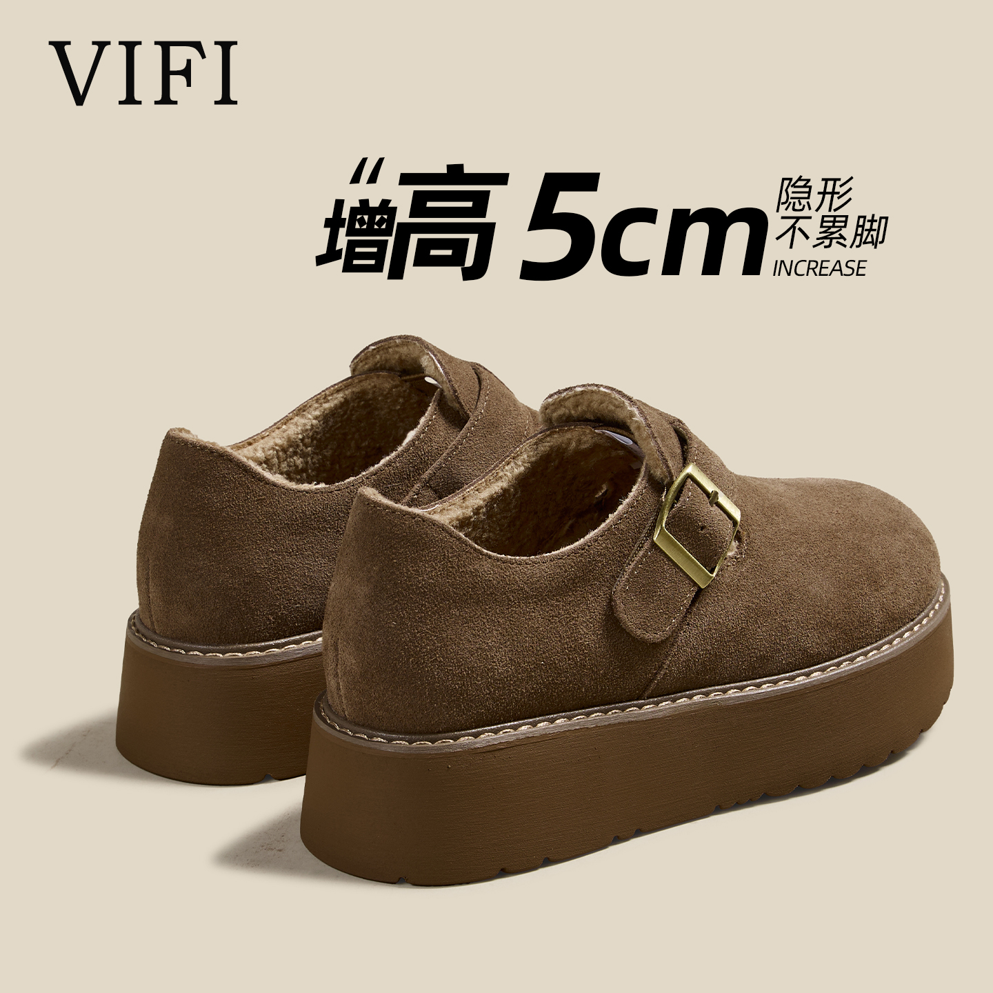 超百搭~增高厚底勃肯鞋女2025新款秋大头休闲棕色博肯玛丽珍单鞋