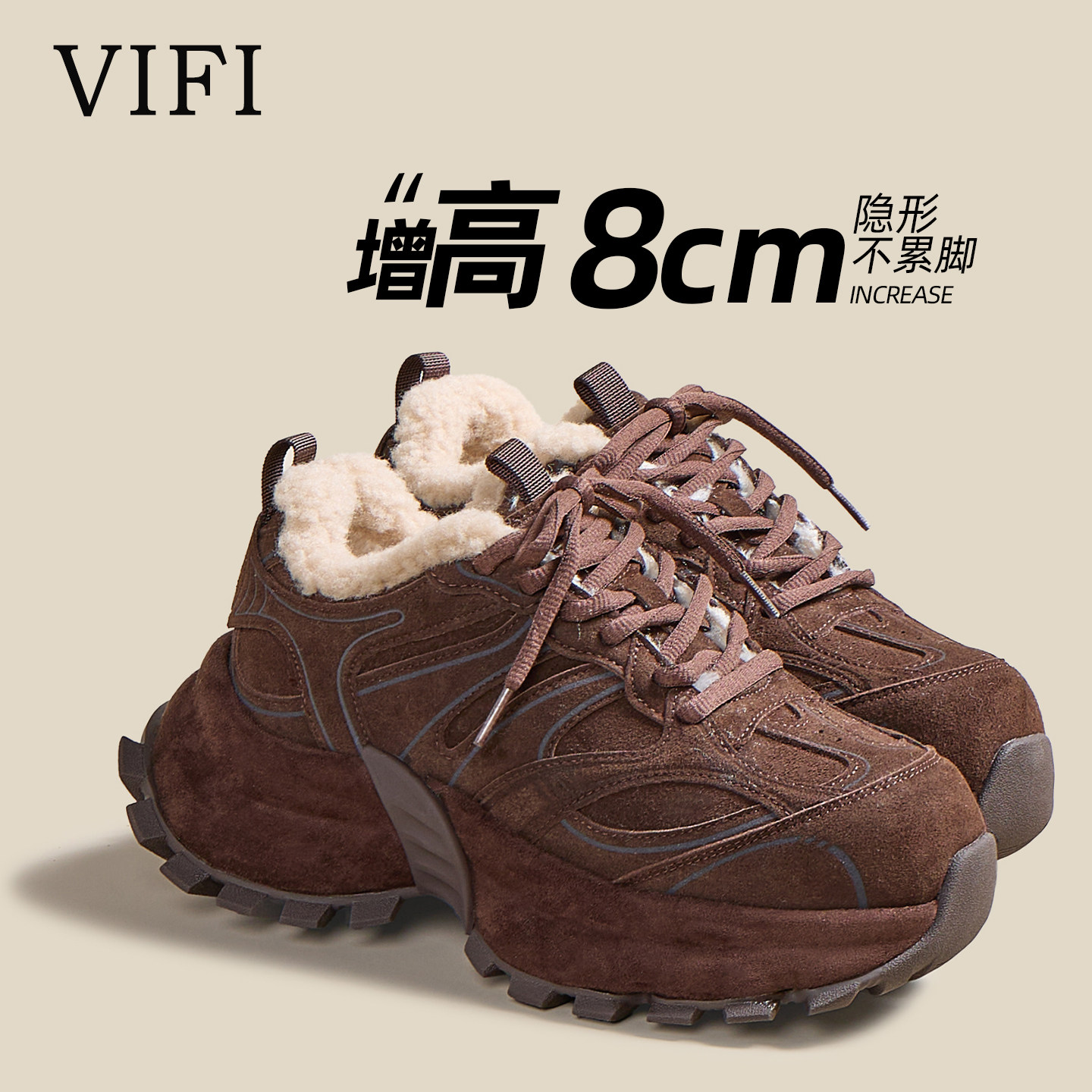 老爹鞋女款2025新款配阔腿裤加绒显脚小今年流行爆款保暖棉鞋轻便,女鞋,时尚休闲鞋,淘宝优惠券,粉丝福利购,淘宝优惠卷