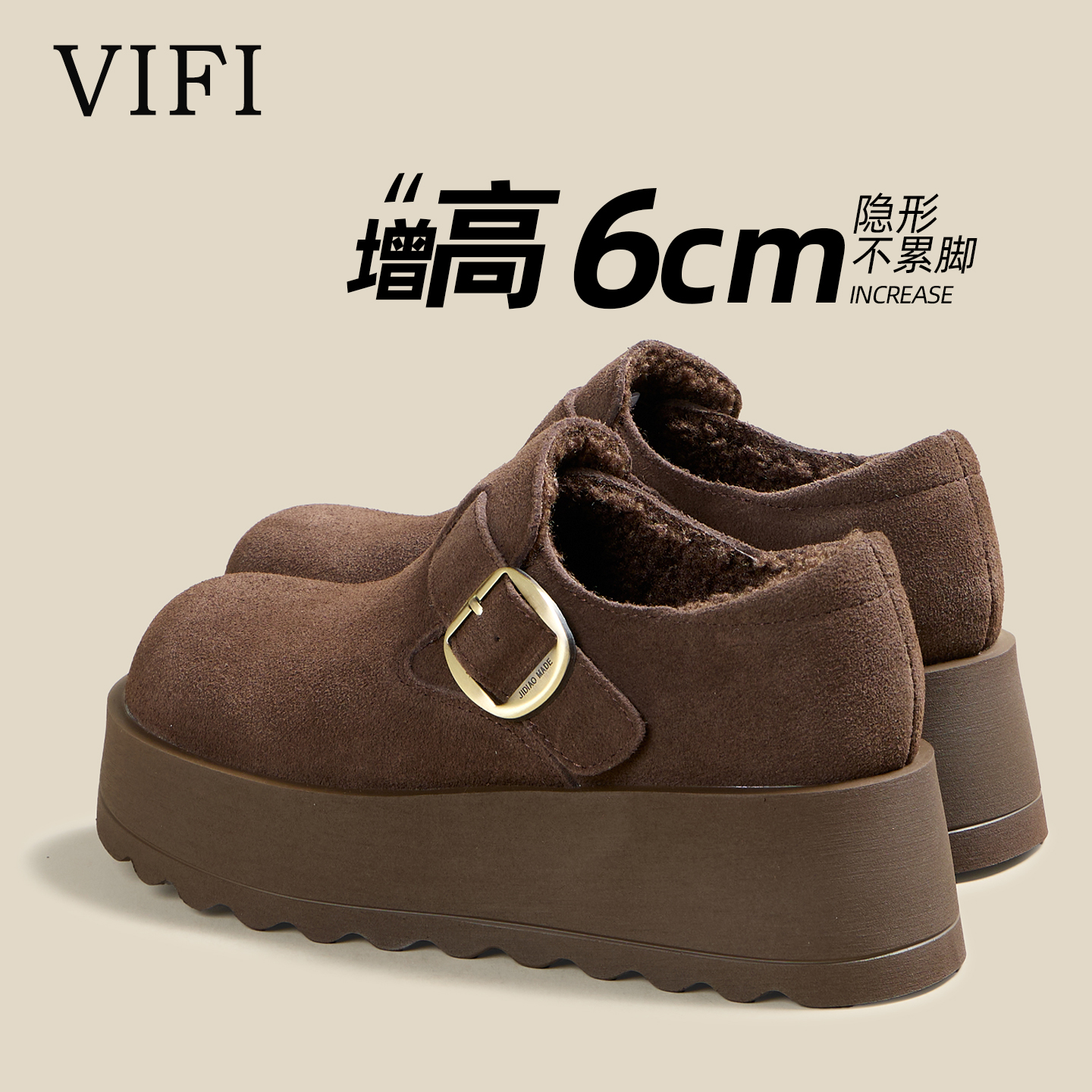 厚底加绒勃肯棉鞋女款2025新款巨好看松糕时尚玛丽珍博肯毛毛鞋子