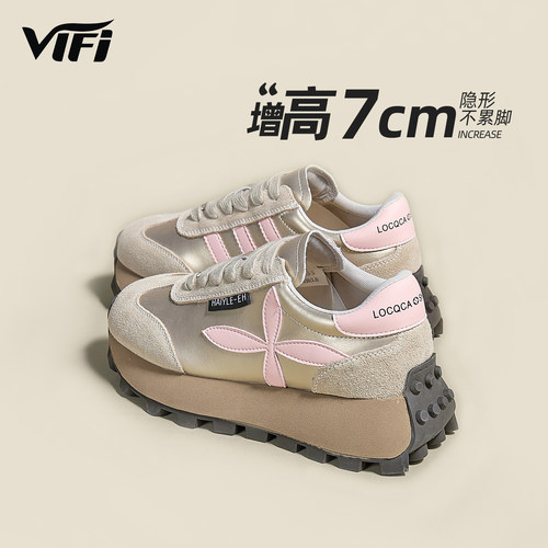 舒适透气厚底增高阿甘鞋