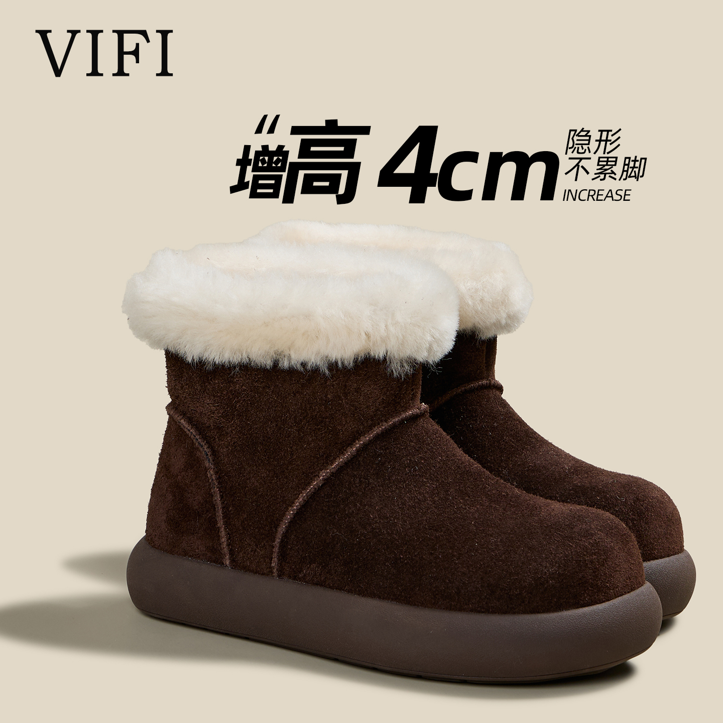 内增高雪地靴女2025冬季新款巨好看厚底毛毛鞋保暖棉鞋加厚短靴子