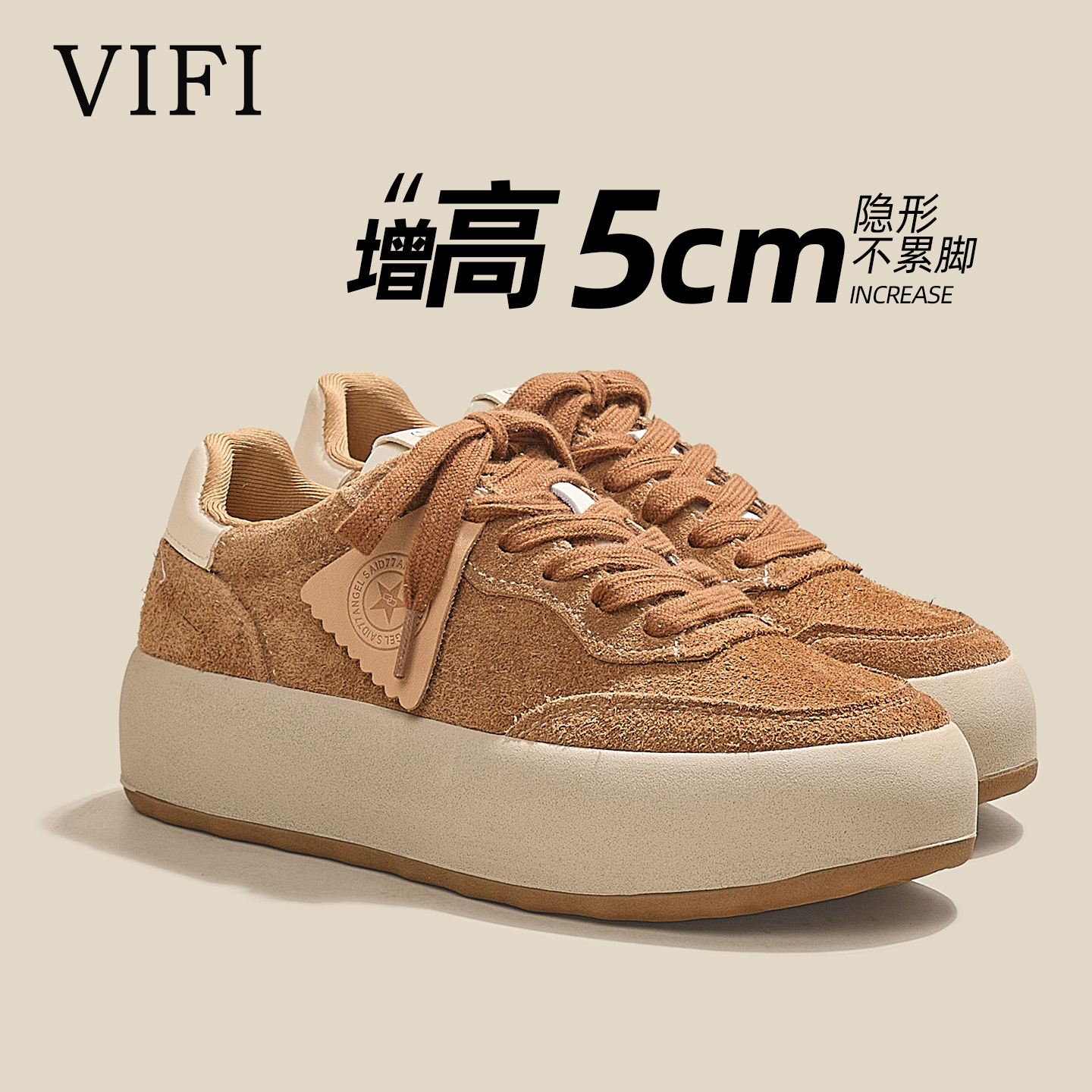 棕色厚底内增高板鞋女款2025新款巨好看百搭初中生复古运动休闲鞋